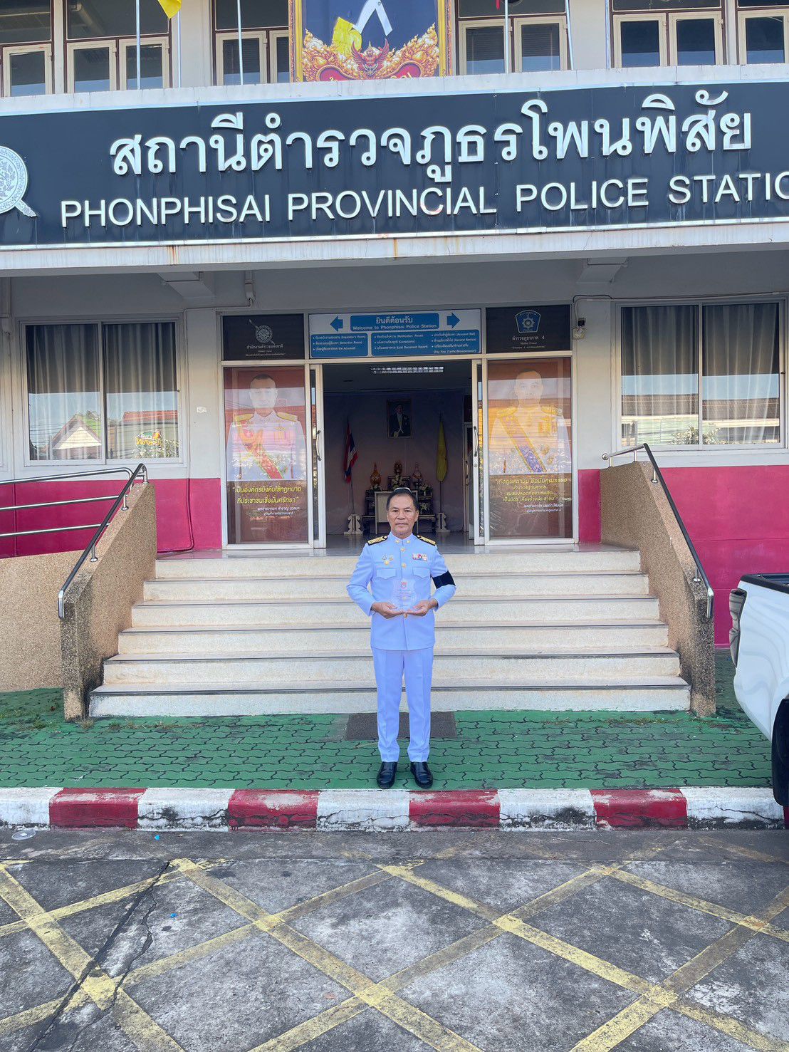 วันที่ 23 ตุลาคม 2569 เวลา 10.00 น. ท่านนายกเทศมนตรีตำบลวัดหลวง พร้อม เจ้าหน้าที่พนักงาน ได้รับเกียรจาก ผู้กำกับการสถานีตำรวจอำเภอโพนพิสัย มอบโล้งเกียรติคุณสนับสนุกกิจกรรมสถานีตำรวจอำเภอโพนพิสัย ด้วยดีตลอดมา