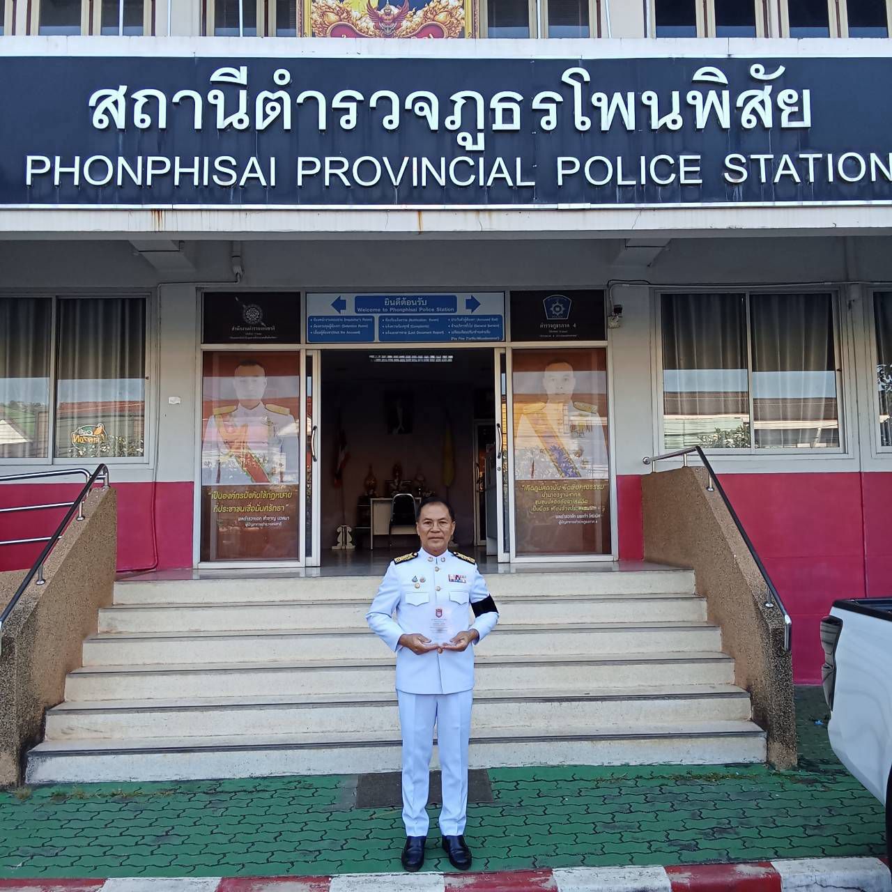 วันที่ 23 ตุลาคม 2569 เวลา 10.00 น. ท่านนายกเทศมนตรีตำบลวัดหลวง พร้อม เจ้าหน้าที่พนักงาน ได้รับเกียรจาก ผู้กำกับการสถานีตำรวจอำเภอโพนพิสัย มอบโล้งเกียรติคุณสนับสนุกกิจกรรมสถานีตำรวจอำเภอโพนพิสัย ด้วยดีตลอดมา
